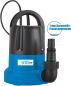 Preview: GÜDE Flachsaugerpumpe GFS 401 S Bewässerungspumpe Wasserpumpe 7000 l/h 400W 