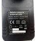 Preview: MATRIX Ersatzteil Ladekabel Ladegerät 16,8V für Matrix Bohrhammer CH-LI 14,4-1-3 